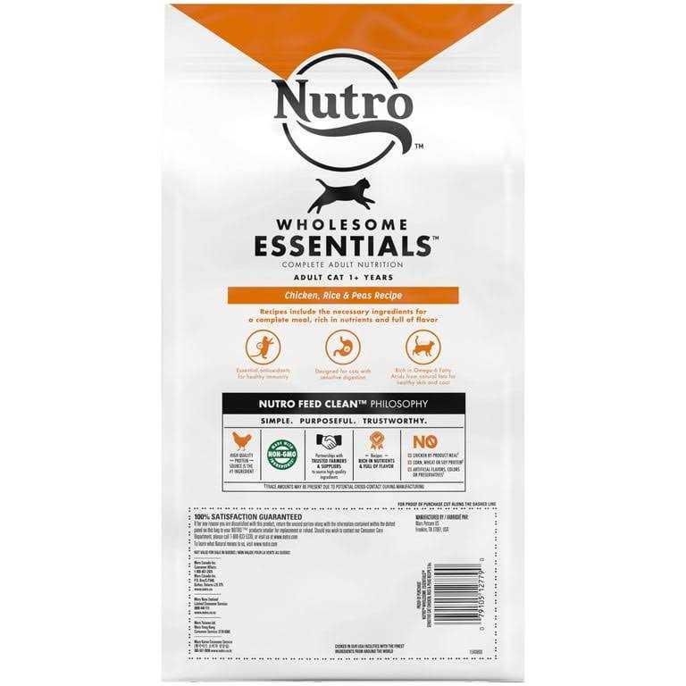 Brown Rice Cat Food N3685