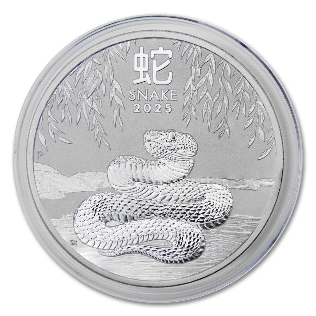1 oz Australian Silver Lunar Year of the Snake T4145