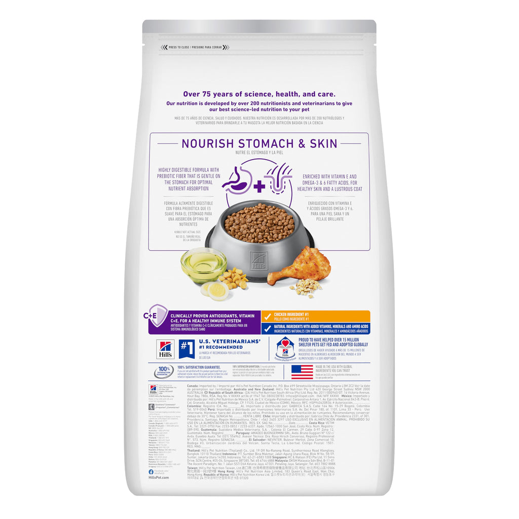Sensitive Stomach & Skin Small Bites Dry Dog Food M653620