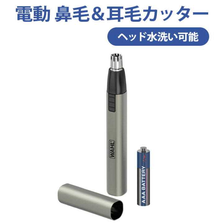 Cordless Touch-Up Clipper and Trimmer R57280